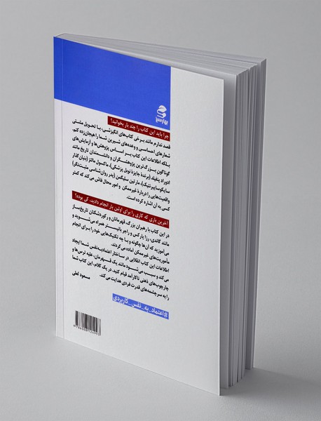 چگونه از گاو نر شیر بدوشیم؟