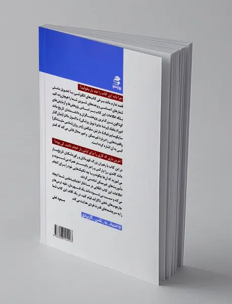 چگونه از گاو نر شیر بدوشیم؟