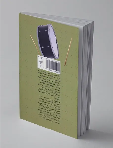 به قول مردم گفتنی