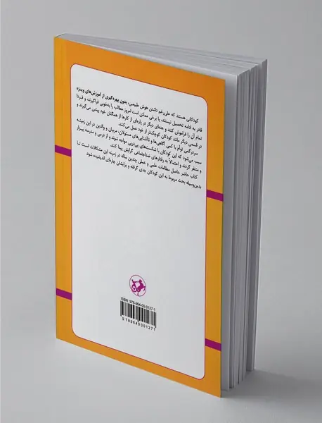 اختلالات یادگیری