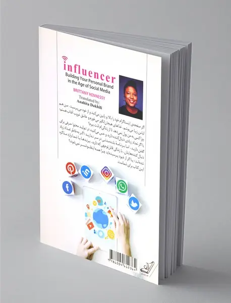 اینفلوئنسر