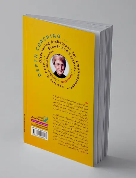 بیداری قهرمانان درون