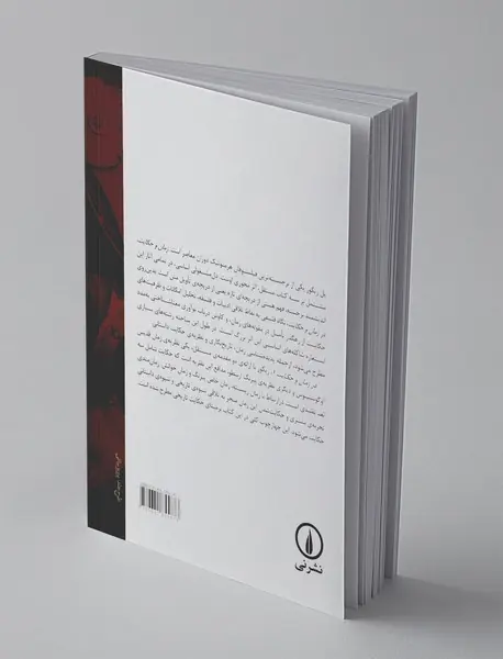 زمان و حکایت