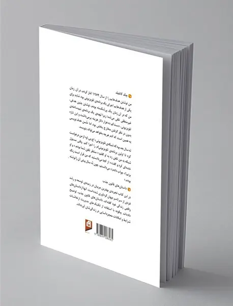 از آسمان طلا می بارد