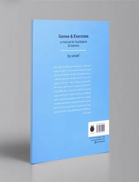 بازی‌ها و تمرین‌ها