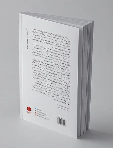 همه چیز باطل است