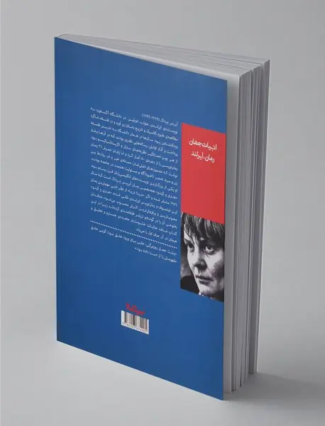 هنری و کیتو