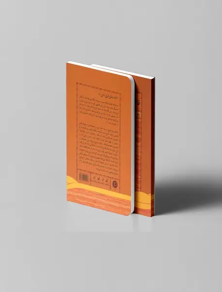 خانم فردا کوچ است