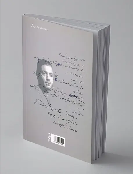 وقتی خروس غلط می‌خواند، دقیقا مثل سبزوار بعد از عبور چنگیز