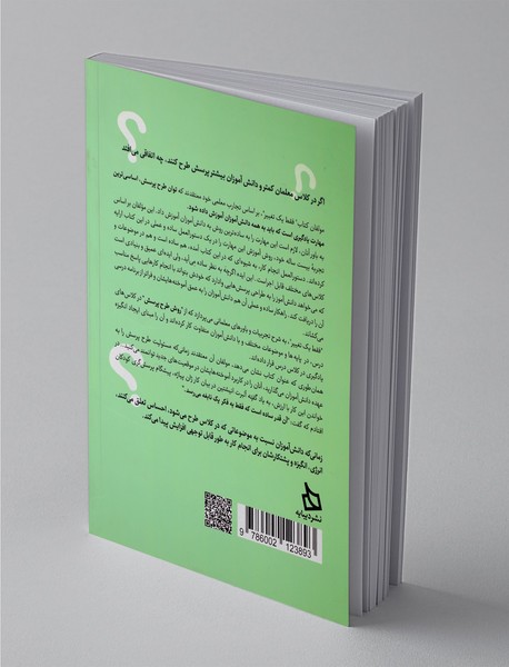 فقط یک تغییر