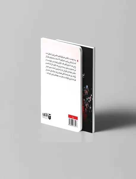 برنده تنهاست