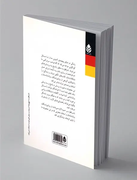 هیپنوتیزم به زبان ساده