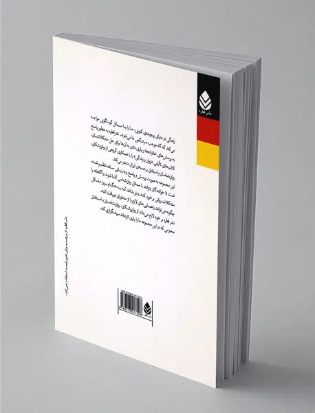 موفقیت تحصیلی