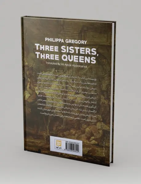 سه خواهر، سه ملکه