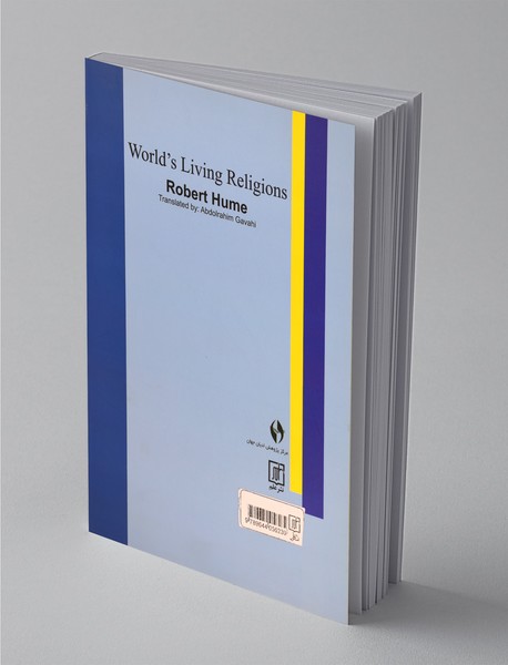 ادیان زنده جهان