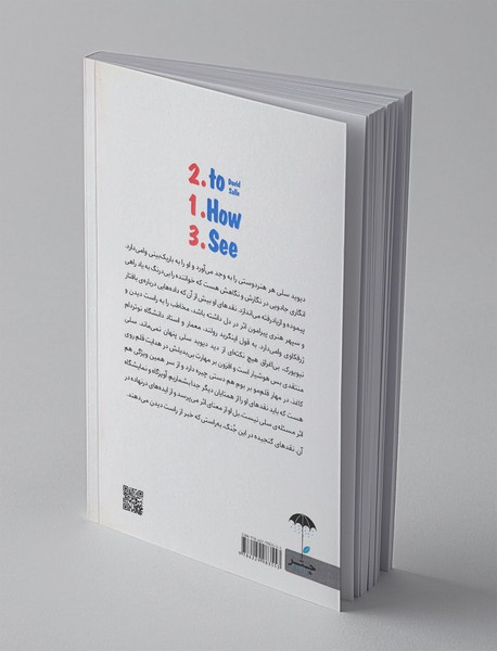 رسم نقد هنر