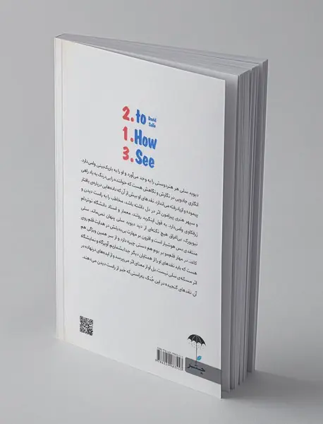 رسم نقد هنر