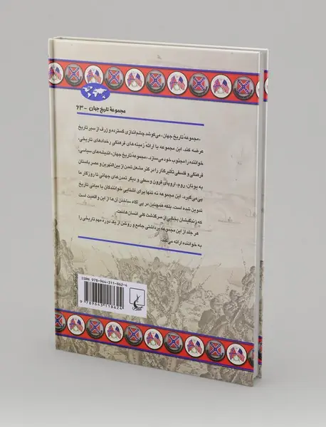 جنگ داخلی آمریکا