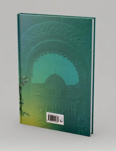 سفرنامه ناصرخسرو با مقدمه‌ای در شرح احوال شاعر