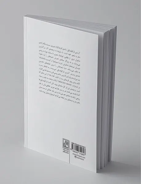 زندگی، زندگی