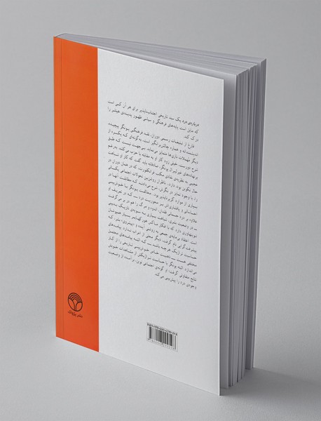 درباره‌ی درد