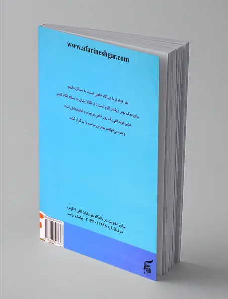 جشن تولد الفی اتکینز