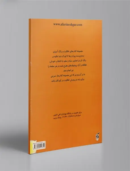 الفی اتکینز نمی‌خواهد بخوابد!