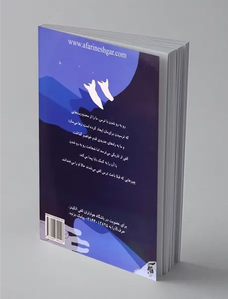 الفی اتکینز شجاع است