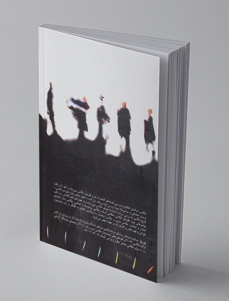 عکاسی: درآمدی انتقادی