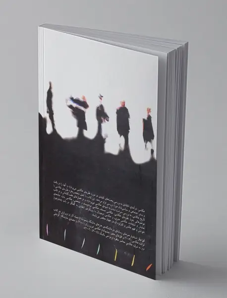 عکاسی: درآمدی انتقادی