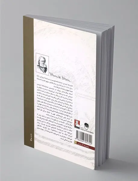 زمانی که ما مرده ها بیدار می شویم