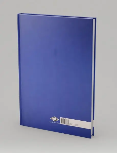 افسانه نیما