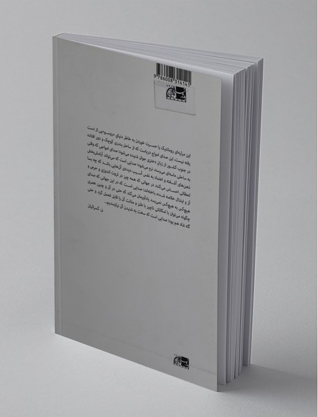 عروسک‌ها هم عاشق می‌شوند