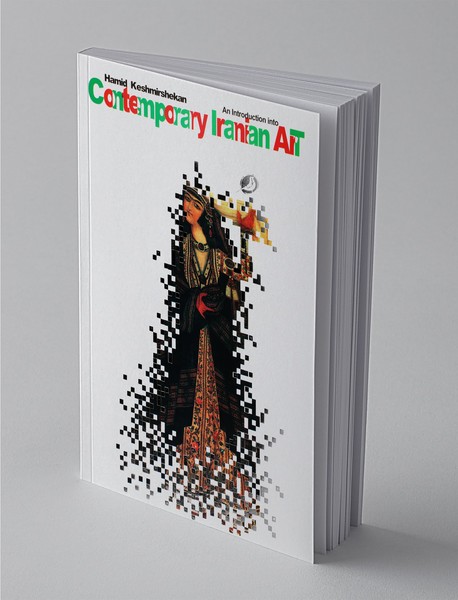 کنکاشی در هنر معاصر ایران