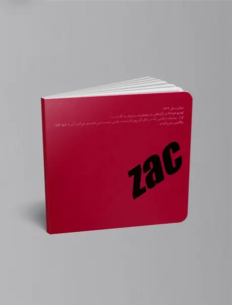 لوچیو فونتانا