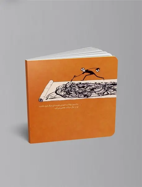 جکسون پولاک