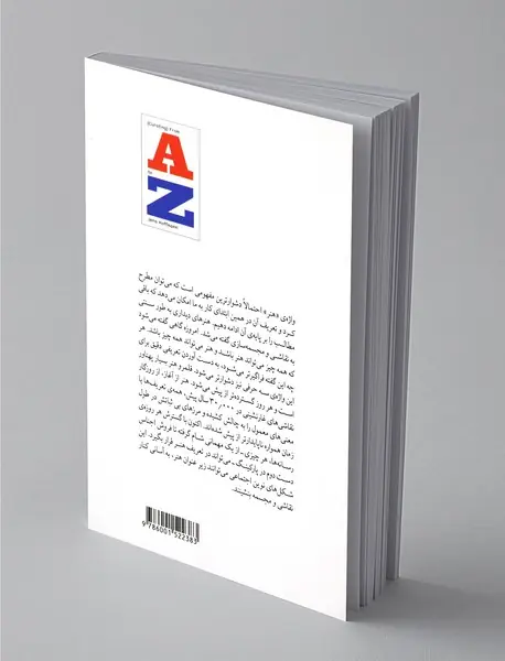 الفبای هنر امروز