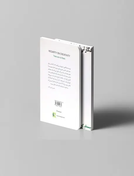 هگارتی از خلاقیت می گوید