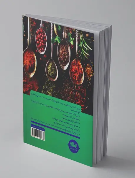 تغذیه طبیعی و تندرستی