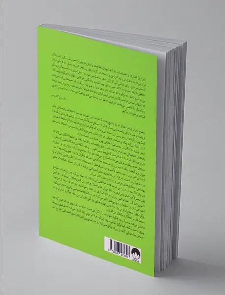 نردبان شکسته