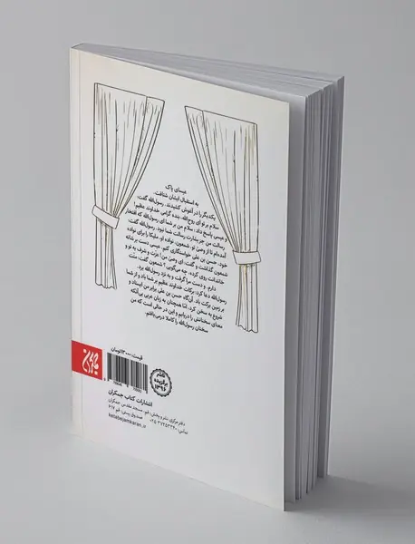 مفرد مذکر غائب