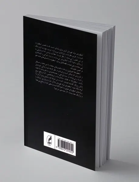 اسطوره ی تولد قهرمان