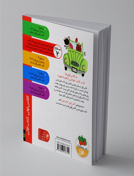 داروی بزی را کی می‌برد؟