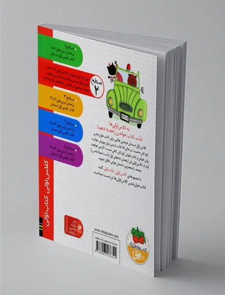 داروی بزی را کی می‌برد؟