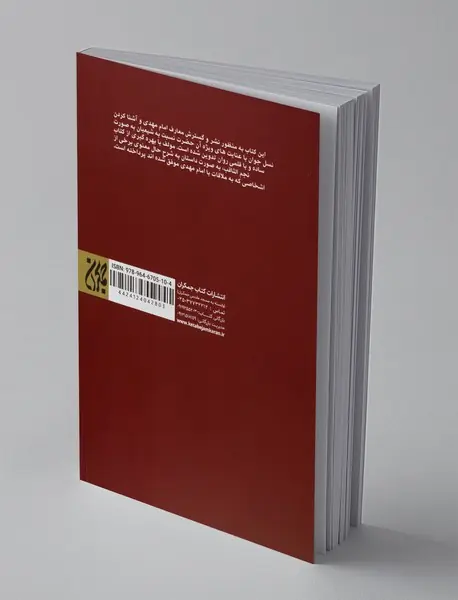 و آنکه دیرتر آمد