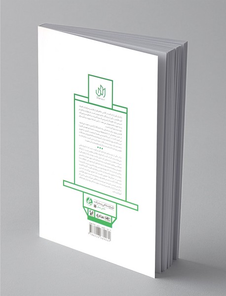 آرزوهای دست ساز