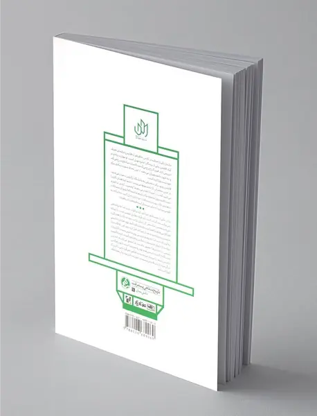 آرزوهای دست ساز