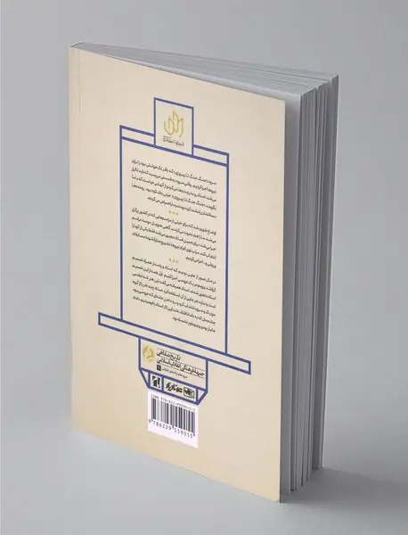 جنگ جنگ تا پیروزی