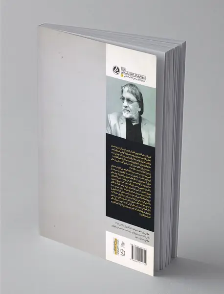 پایان مجسمه