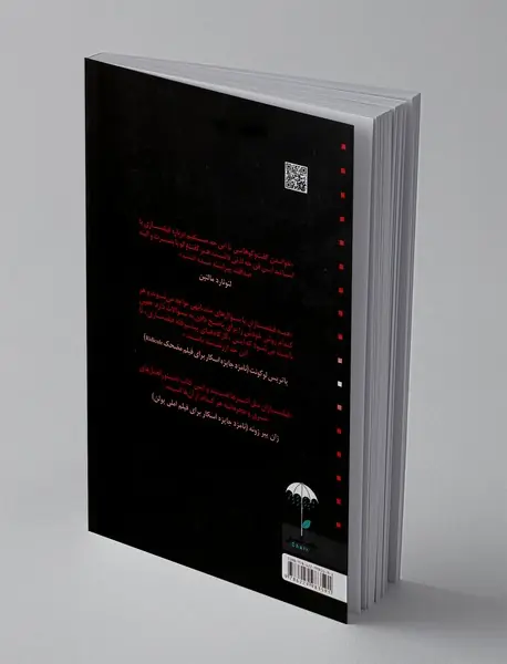 کارگاه پیشرفته فیلمسازی با فیلمسازان بزرگ